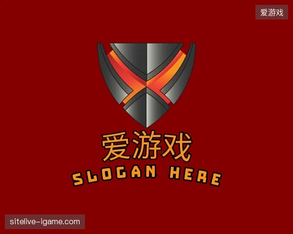 介绍爱游戏官网